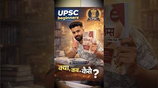 UPSC Beginners Daily Routine 📚✏️#upsc #daily #education #video #trending #viral #arshadstudytips