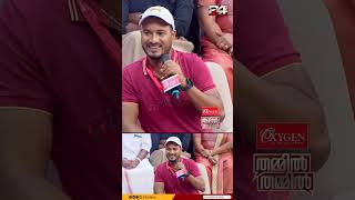 'വിദ്യാഭ്യാസവും സാമ്പത്തികസ്വാതന്ത്ര്യവും പെൺകുട്ടികളെ തീരുമാനങ്ങളെടുക്കാൻ പ്രാപ്തരാക്കുന്നു'