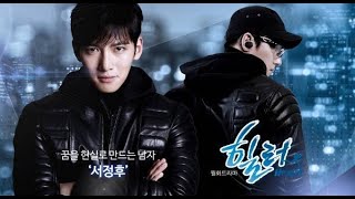 NiiHwa What I Want I Ji Chang Wook I HEALER