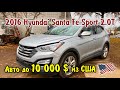 2016 Hyundai Santa Fe Sport 2.0T -8600$. Авто из США.