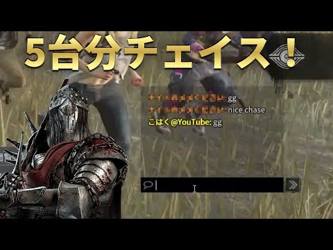 【DBD】5台分チェイスしたらキラーさんが褒めてくれた試合！