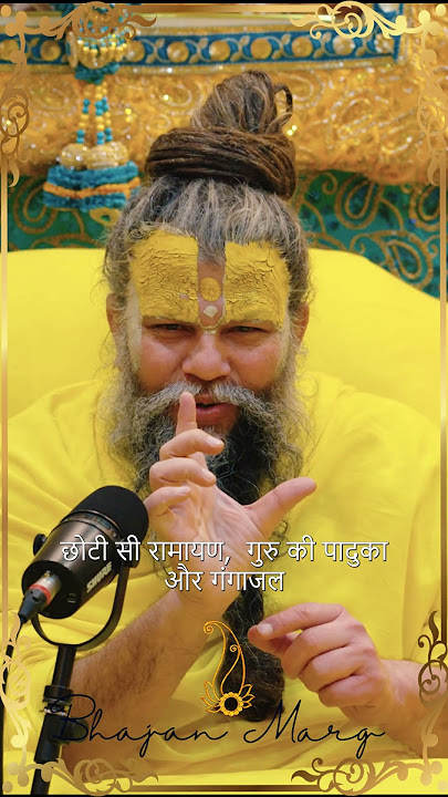 महाराज जी के पिता जी का जीवन कैसा था !!!