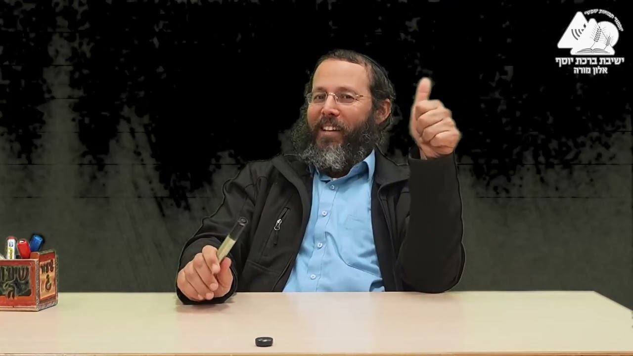 הרב דוד אמיתי | לקראת חג הפסח | מה נשתנה