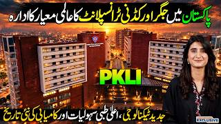 PKLI Pakistan 🇵🇰 | World-Class Liver & Kidney Transplants with Cutting-Edge Technology
