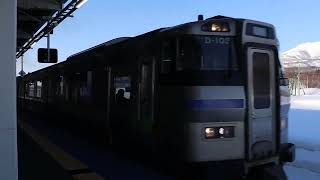 キハ201形快速ニセコライナー倶知安駅発車