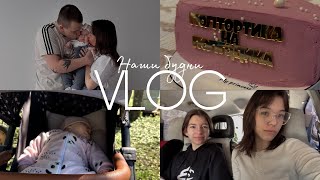 VLOG: ПОЛ ГОДИКА | ПОКУПКИ | БУДНИ | ФОТОСЕССИЯ | МНОГО БОЛТОВНИ