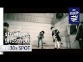 【45s SPOT】stranger / ghostnote【歌うe.p.】