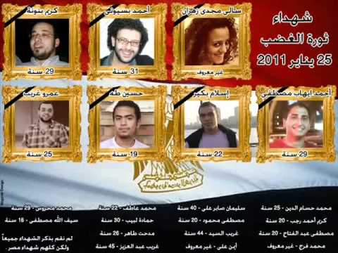 صحوة ضمير Flv