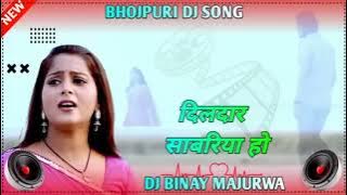 DJ No Voice Tag | dil detani lela dildar sanwariya ho | dj remix sad songs bhojpuri hard bass dholki