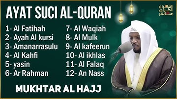 جمع بعض التلاوات لفضيلة الشيخ القارئ مختار الحاج بصوت واضح ( QAARI MUKHTAR AL  HAJJ )subscribe#