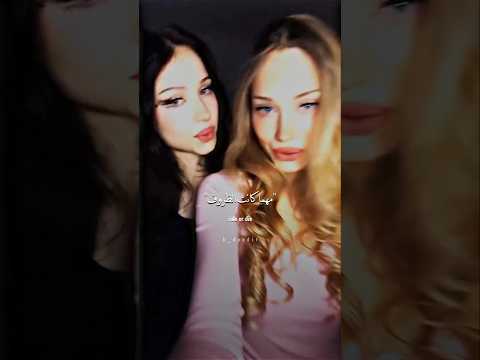 ترجمة الأغنية الترند الفبا غليندا         