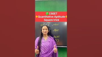 CSEET QUANTITATIVE APTITUDE square trick || #commerceshorts #cseet #squaretrick #cseetexam #square