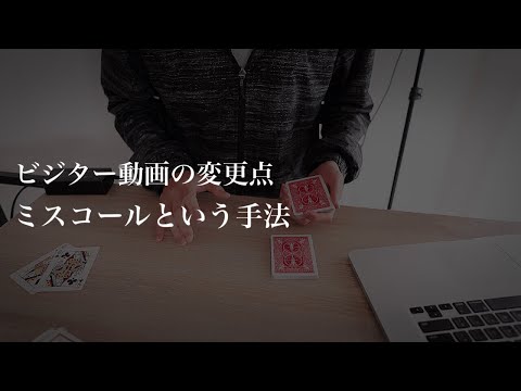 【コメントありがとう！】前回のビジターの欠点直しました！