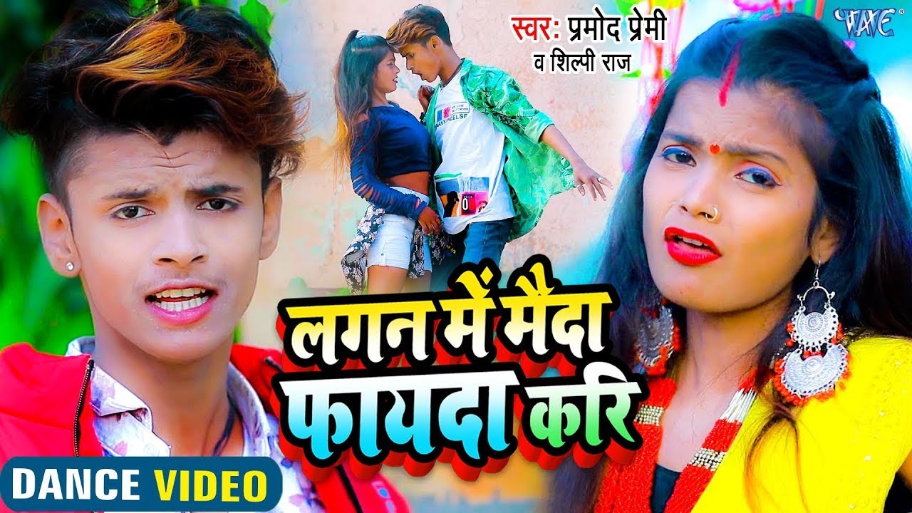 #VIDEO   12 साल के बच्चो का यह डांस देखकर मुँह में पानी आ जायेगा   #Dance Video   Bhojpuri Song 2021