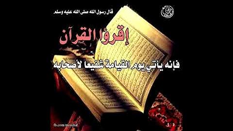 مكة المكرمة من سورة الكوثر إلى الناس ، ياسين شاكر ( أبوزاهر )