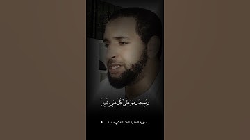 سورة الحديد الاية 1-3