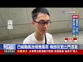 巴威颱風放假無風雨 南部民眾出門透氣