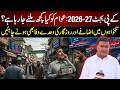 From Jobs, Health Cards to Youth Loans: What Does the New KP Budget Offer? Pakistan News