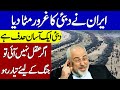 Javad Zarif About Israel-U.A.E. Deal and the Beirut and Iran | Khoji TV