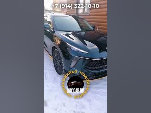 от Владивостока до Читы на Китайце !!! // отзыв клиента об Forthing EVO ...