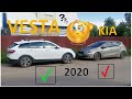 LADA Vesta SW Cross 2020. Почему она в ТОПЕ продаж среди ВСЕХ? Патриотизм и НИЩЕТА здесь НИ ПРИ ЧЁМ!