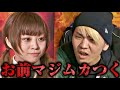 【井原ブチギレ】井原が女性相手にも容赦なくガン詰めしたら地獄すぎた...【第二回炎上万博-斬-】