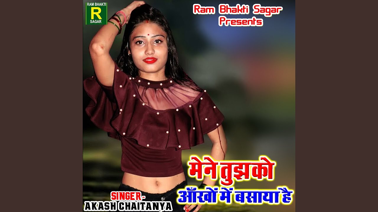 Mai Yaha Se Dur Jana Chahta Hu YouTube Mai Yaha Se Dur Jana Chahta Hu YouTube