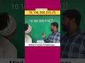 find 😘the last number?#maths #iqtes #students #mindblowing