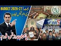 BUDGET 26-27| KEY TAX PROPOSALS OF PAKISTAN BUSINESS FORUM| BIG CHALLENGE FOR GOVT & TURNING POINT