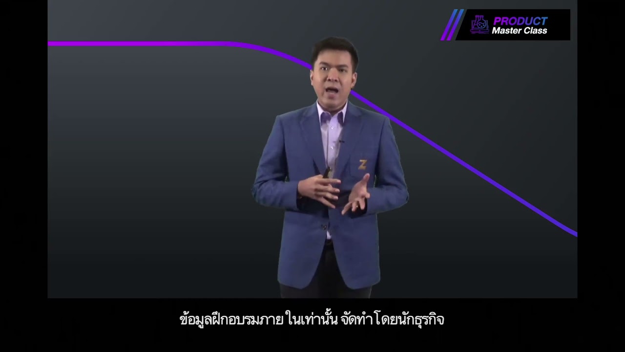 การ ทํา ตลาด สินค้า ใหม่  2022 Update  \