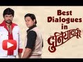 Marathi Movie - Duniyadari - Collection Of Best Dialogues !