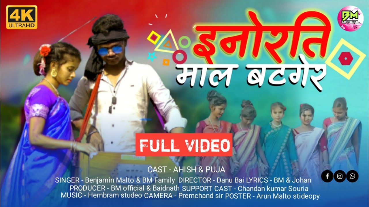 INnorte Malbatger New souria pahariya traditional Full video (2022)@benjaminmaltoofficial