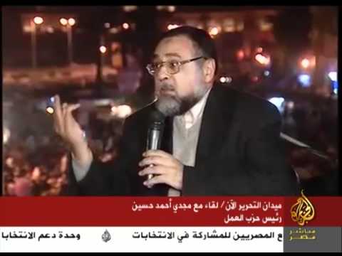 لقاء مع مجدي أحمد حسين رئيس حزب العمل