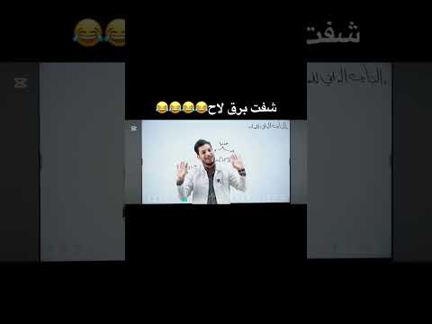 شفت برق لاح Shorts العراق اكسبلور Wedding فساتين