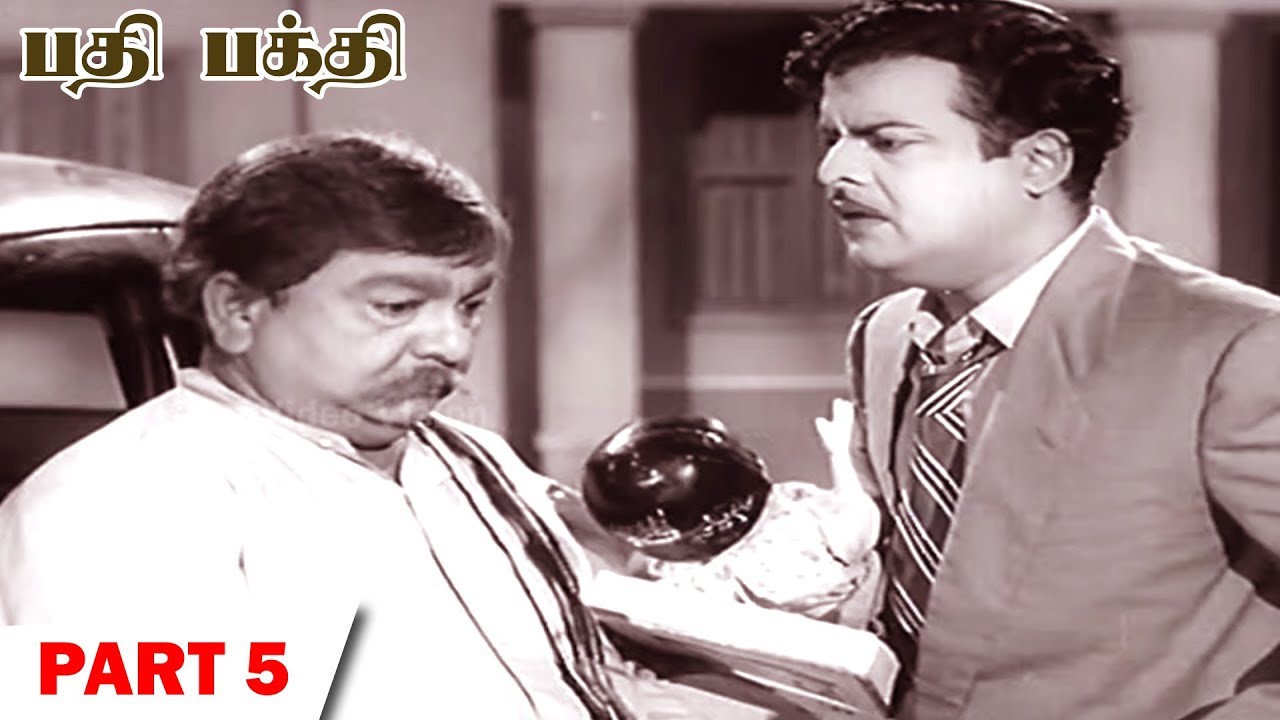 pathi bakthi movie songs mp3 pathi bakthi movie songs mp3