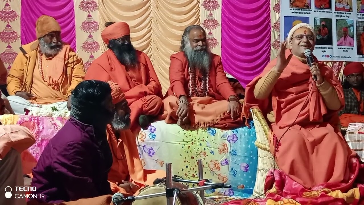 शिवरी आश्रम पराऊ मठ