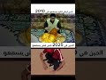 انا صرت سمين يا ماما انا صرت سمين يا ماما
