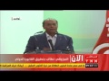 Allocution Moncef Marzouki septembre 2014