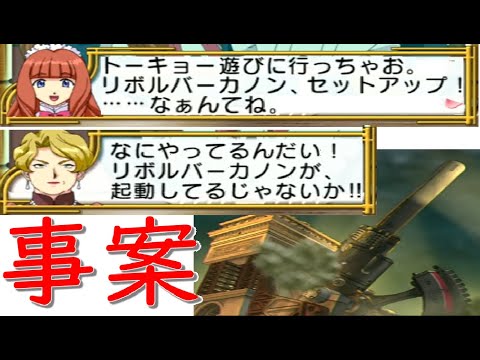 恋乙 11やっちまったな シー カプリス 新サクラを観てからサクラ4 竜胆カオルも連れていく 神崎すみれ 華道を嗜む 巴里花組が帝都花組と束の間の休息 帝都観光へ Sakura Wars 4 Youtube 恋乙 11やっちまったな シー カプリス 新サクラを観てからサクラ4 竜胆カオルも連れていく 神崎すみれ 華道を嗜む 巴里花組が帝都花組と束の間の休息 帝都観光へ Sakura Wars 4 Youtube