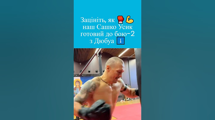 Сашко Усик прибув у Лондон — Дюбуа, ховайся! - 🇺🇦🥊 Наш козак готовий до великого бою!