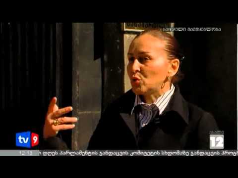 ახალი 12 | საჩივარი სასამართლოში | 19.03.13