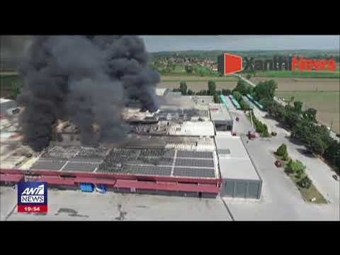 Η μεγάλη φωτιά στο εργοστάσιο της Ξάνθης