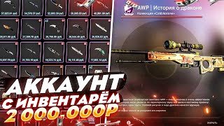 :    Ш  2 000 000 !     !   