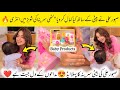 "Saboor Ali Daughter Serena First Ad Beautiful Moments Without Face Reveal Fans Love Cute Bond 😍❣️"