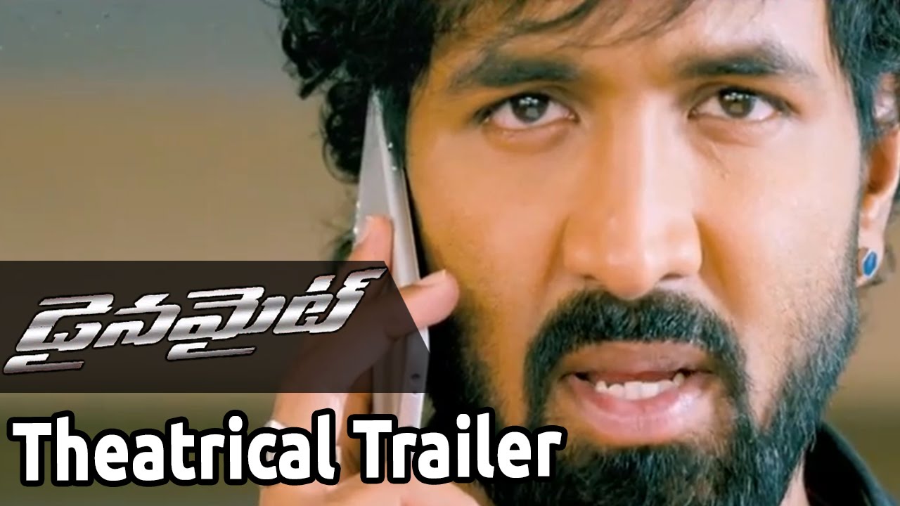 Dynamite Movie || Theatrical Trailer || Manchu Vishnu, Pranitha