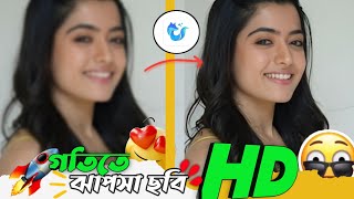 Increase photo quality || Enhance  fox app😱🔥 screenshot 5