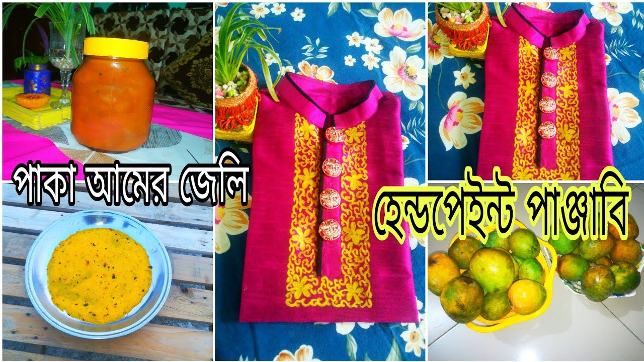 ঈদের পাঞ্জাবিতে সহজেই হ্যান্ডপেইন্ট করার নিয়ম | Handpaint panjabi ...