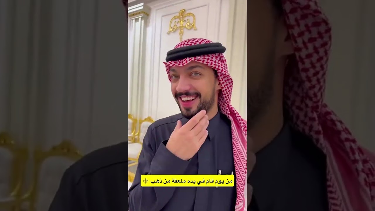  علي ماشفناه لنا ٤ ايام رايح جدة |غازي الذيابي 
