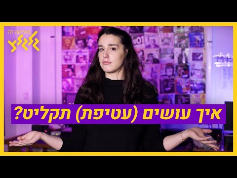 וִידֵאוֹ: מה הגודל של עטיפת אלבום תקליט?