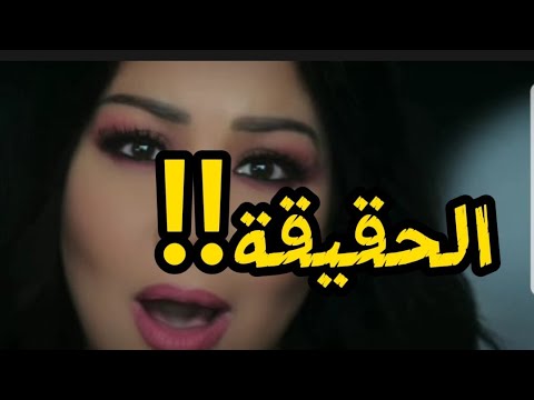 إذا القى الزمان عليك شرا بالحقائق والدلائل من صاحب هذه القصيدة
